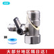 希庫 凈水器進(jìn)水三通4轉(zhuǎn)2分PE管球閥 純水機(jī)接頭三通配件活接分水器