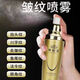 秘齡笈蟲草凍齡定格噴霧拉皮童顏青春定格原液緊致精華液鎖水緊致抗皺 1瓶體驗(yàn)裝【提亮膚色】 120ml/瓶