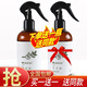 滿(mǎn)婷（MANTING）【甄選品牌】滿(mǎn)婷青花椒噴霧除螨噴液免洗家用青花椒清螨噴劑 一瓶裝