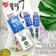 【新款】愛(ài)好GR7946摩易擦按動(dòng)筆替芯可擦筆筆芯按動(dòng)式通用ST筆尖三年級(jí)晶藍(lán)黑色熱敏魔力可擦中性筆 GR7946晶藍(lán)20支（送配套筆）