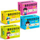 象形識字閃卡200字 基礎+提高+拓展+進(jìn)階（全4冊) 以圖識字左右腦智力開(kāi)發(fā)早教啟蒙幼兒識字書(shū)為幼小銜接做基礎漢字啟蒙一年級識字 3拓展 象形識字閃卡 (3-10歲)