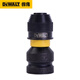 得偉（DEWALT）電動(dòng)扳手轉(zhuǎn)換電鉆夾頭起子轉(zhuǎn)換夾頭手電鉆轉(zhuǎn)換自鎖夾頭接頭轉(zhuǎn)換頭 1/2方頭轉(zhuǎn)1/4六角口接頭 DT7508