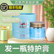 非凡貝貝特護(hù)膏非凡貝貝百草蘆薈特護(hù)膏寶寶護(hù)臀膏無蘆薈膏 1瓶特護(hù)膏