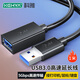 科雅（KEHYA）USB3.0延長(zhǎng)線高速傳輸數(shù)據(jù)線公對(duì)母數(shù)據(jù)線適用U盤(pán)鼠標(biāo)鍵盤(pán)電腦打印機(jī)充電器加長(zhǎng)線1米