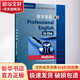 新版劍橋?qū)嵱脤I(yè)英語 醫(yī)學(xué)英語 商務(wù)印書館 (英)埃里克·格倫迪寧,(英)羅恩·霍華德 編 書籍