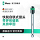 維拉（WERA）進口通用批頭接桿手動電動通用強磁德國抗沖擊六角快速批頭延長桿 889R強磁快換【100mm】052504