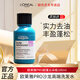 歐萊雅PRO沙龍專屬洗發(fā)水控油蓬松清爽洗發(fā)露舒緩超蓬云朵瓶100ml旅行裝 云朵瓶【超蓬】100ml