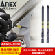 安力士牌（ANEX）進口黑龍韌性批頭ABRD系列 耐40V強磁單頭螺絲刀 十字批咀 ABRD-2100（PH2X100mm）2支裝