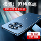 天覺 適用華為mate50pro手機(jī)殼 Mate50/E保護(hù)套全包鏡頭電鍍防摔超薄磨砂散熱保護(hù)殼女男 華為mate50/e【深海藍(lán)】高端鏡頭+輕奢磨砂