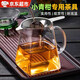 皓梵潔泡小青柑專用泡茶杯青柑普洱專用茶具茶杯玻璃公道杯茶漏三件套 不銹鋼茶濾+方公杯 500ml  【出水流暢一壺多用】