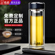 希諾雙層玻璃杯男女士泡茶杯商務(wù)辦公水杯子定制logo XN-9395-紫羅蘭-370ML