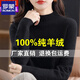 羅蒙（ROMON）鄂爾多市羊絨衫女士100純山羊絨秋冬半高領(lǐng)套頭毛衣針織打底衫 黑色 【100%純羊絨】 M 建議95-110斤