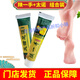 陜一手抑菌乳膏+太諾足道抑菌乳膏黃金搭檔組合通用型陜西康樂(lè )福 陜一手1支+太諾足道1支（組合款