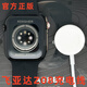 宏標適用飛亞達手表充電器 ADASHER Z08智能手表充電線(xiàn)Z01/z06磁吸無(wú)線(xiàn)充電器smart watch z7pro充電線(xiàn) 飛亞達Z08充電線(xiàn) 型號
