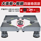 適用榮事達洗衣機架子底座移動(dòng)萬(wàn)向輪滾筒專(zhuān)用全自動(dòng)波輪托架墊高腳架 灰【加強加大四腳】