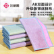 潔麗雅銀絲抹布25*25cm*8條復(fù)合椰殼布類鋼絲球不易傷涂層廚房清潔布