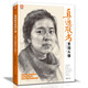 直通聯(lián)考素描頭像人物臨摹書(shū)結構五官體塊深度分析教程對畫(huà)寫(xiě)生繪畫(huà)照片范本美術(shù)高考聯(lián)考教材