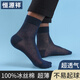 恒源祥襪子男純棉超薄款不易起球夏天吸汗夏季商務(wù)男士中筒絲光全棉襪 超薄100%絲光棉-藏青 5雙