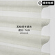 貴品寬景香格里拉簾布百葉遮光遮陽(yáng)簾三層立體臥室辦公室餐廳書(shū)房窗簾 進(jìn)口半遮光瓦松綠GPX1012B
