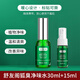 舒友閣（SHVYOGE）凈味香體露狐臭凈狐味凈腋窩異味腋下除味噴霧液男女通用香體腋露 舒友閣凈味水30ml+15ml