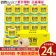 斑布本色衛(wèi)卷紙無(wú)漂白竹漿衛(wèi)生紙有芯卷紙箱裝 3層150g24卷