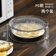 韓龍微波爐蓋罩防濺蓋耐高溫加熱蓋食品級碗蓋子家用熱菜罩保溫菜罩 微波爐防濺蓋-兩個(gè)裝