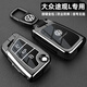 S.CHUANG2024款大眾途觀(guān)L PRO鑰匙套24新途觀(guān)lpro專(zhuān)用乚智越享版330車(chē)殼扣 途觀(guān)L專(zhuān)用C款【槍色】皮帶扣