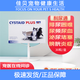 寵特寶英國寵特寶利尿通cystaid plus泌尿咪尿通尿路尿閉結石藥尿血貓咪
