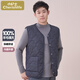 小護士保暖內衣馬甲中老年男羊毛保暖坎肩可外穿深灰 XL(175/105)