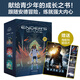 安德的游戲三部曲(插圖版)(全3冊(cè))奧森斯科特卡德科幻小說(shuō) 安德的游戲安德的影子死者代言人外國(guó)小說(shuō)