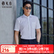 雅戈爾（YOUNGOR）短袖襯衫男免燙襯衫棉滌面料抗皺平整易打理新品 白色GSNP19001BJA 41 （175/96A）