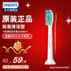 飛利浦（PHILIPS）電動牙刷頭 基礎潔凈 3倍清除牙菌斑 杜邦刷毛 3支裝HX6013 適配HX3 6系列 HX6011 標準型1支（獨立包裝）