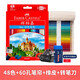 輝柏嘉（Faber-castell）彩鉛72色油性彩鉛筆36色48色彩鉛筆彩色鉛筆圣誕元旦新年禮物手繪學(xué)生畫(huà)筆套裝 48色（紙盒）+60孔筆簾+轉筆刀+橡皮