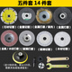 手電鉆變角磨機(jī)改裝配件大全改切割機(jī)鉆夾頭連接桿拋光打磨轉(zhuǎn)換頭 5件套+14件套