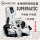 NIDECKER單板固定器 SUPERMATIC 快穿碳纖維單板男女全自動固定器2425新款 Supermatic-余白色-2425款 M (37-41)