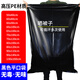 魚(yú)雁兔 大號(hào)黑色塑料袋曬被子 超大高壓平口袋加厚膠袋搬家打包袋子 80x100cm【普厚8絲】 5個(gè)