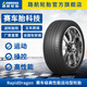 路航輪胎RapidDragon 205/55ZR16賽車級(jí)高性能運(yùn)動(dòng)型輪胎適配明銳速騰 黑色 普通胎