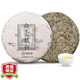 閩景印象白毫銀針餅白茶茶葉老白茶特級春季單芽口糧茶自己喝醇香收藏300g
