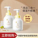 袋鼠媽媽嬰兒洗發(fā)水沐浴露泡泡洗沐2合1無(wú)淚配方新生兒童寶寶專(zhuān)用洗護用品 【到手2瓶】泡泡洗沐二合一600ml