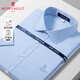 夢(mèng)特嬌（MONTAGUT）【DP免燙&易打理】夏季純色男士襯衫結婚職場(chǎng)襯衣男城市輕戶(hù)外