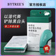 柏翠絲（Bytree's）去黑頭鼻貼黑頭貼套盒黑頭導出液水洗溶解去黑白頭閉口清潔鼻頭貼 6組+人體工學黑頭鏟