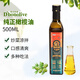首糧優(yōu)選純正橄欖油烹飪炒菜食用油 節(jié)日禮品送長輩父母 500ml單瓶