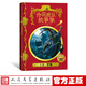 正版包郵 詩(shī)翁彼豆故事集插圖版 精裝中文版 jk羅琳哈利波特系列書(shū)霍格沃茨圖書(shū)館之謎青少年奇幻魔幻經(jīng)典兒童文學(xué)