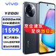 vivo Y200i 智能5G手機(jī) 6000mAh大電池 44W閃充 120Hz金剛護(hù)眼屏 超薄機(jī)身 AI藍(lán)心大模型 星夜黑 8+256 官方標(biāo)配 全網(wǎng)通