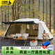 北極狼屋脊13自動(dòng)帳篷黑膠雙層防雨遮光防曬兩室一廳露營(yíng)野營(yíng)過夜裝備 黑膠屋脊自動(dòng)帳/小號(hào)