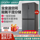 海爾海爾Leader476L十字對開四門大容量一級變頻風(fēng)冷無霜家用冰箱 云砂灰 高1775寬830深度636