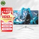 電競顯示器24英寸165hz臺式機27英寸曲面2K144hz32無(wú)邊框22電腦監控屏幕二手99新 【27英寸-100hz】直面皓月白