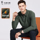 與狼共舞【加絨華夫格】桑蠶絲翻領(lǐng)長(cháng)袖T恤男2025秋冬新款保暖POLO衫6001 軍綠203 M (170)