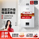 林內(nèi)（Rinnai）小蠻腰智慧恒溫燃?xì)鉄崴鱃T11/PB2/PB4強(qiáng)排式節(jié)能全新升級(jí)CPU官方安全 13L RUS-13GT11【全國(guó)聯(lián)保13升】 天然氣