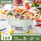 MONDA蒙達(dá)鴛鴦電火鍋陶瓷內(nèi)膽火鍋專用鍋家用多功能料理鍋電煮鍋6L大容量一體電熱火鍋涮肉鍋 6L 清新綠+【陶瓷釉內(nèi)膽】+硅膠勺